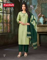 TANIKSH  SAMIYA VOL 1